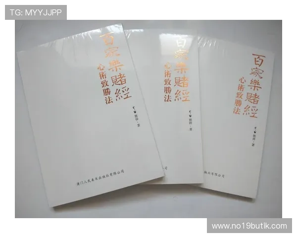 百家樂完美對子玩法操作指南，详细讲解各种对子玩法的具体步骤与注意事项